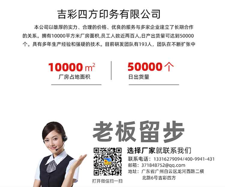 面膜套裝盒 聯系企業 面膜套裝盒 聯系企業