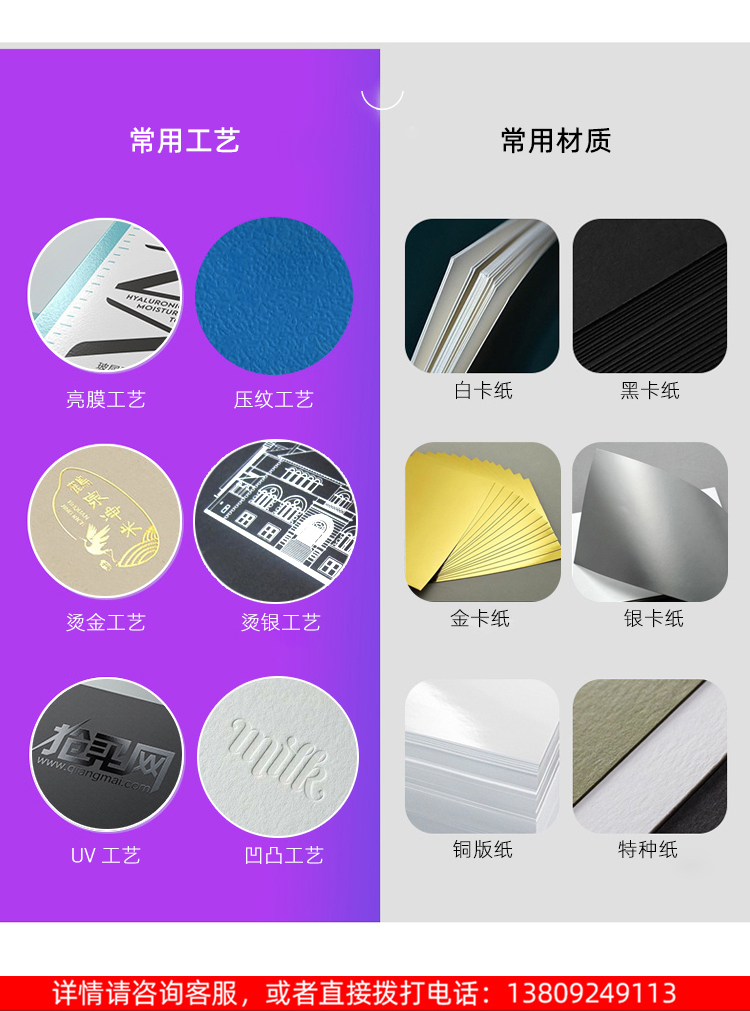 精華霜化妝品盒 原材料工藝 精華霜化妝品盒 原材料工藝