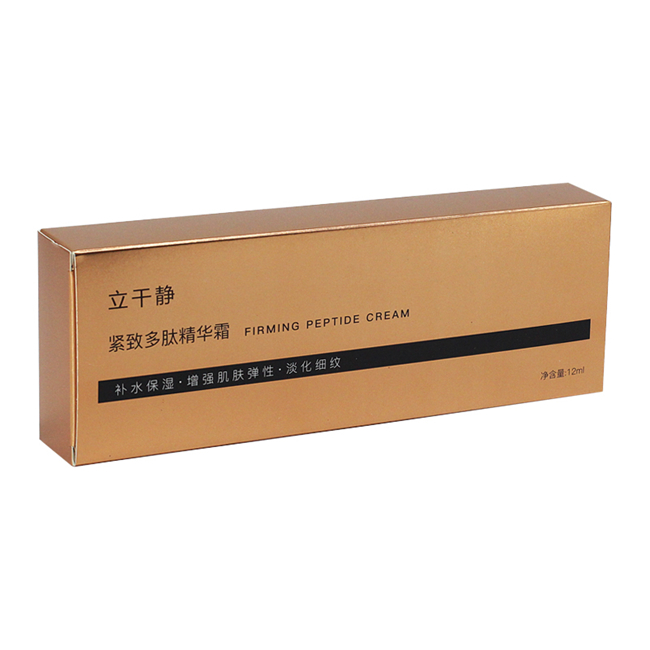 精華霜化妝品盒  精華霜化妝品盒