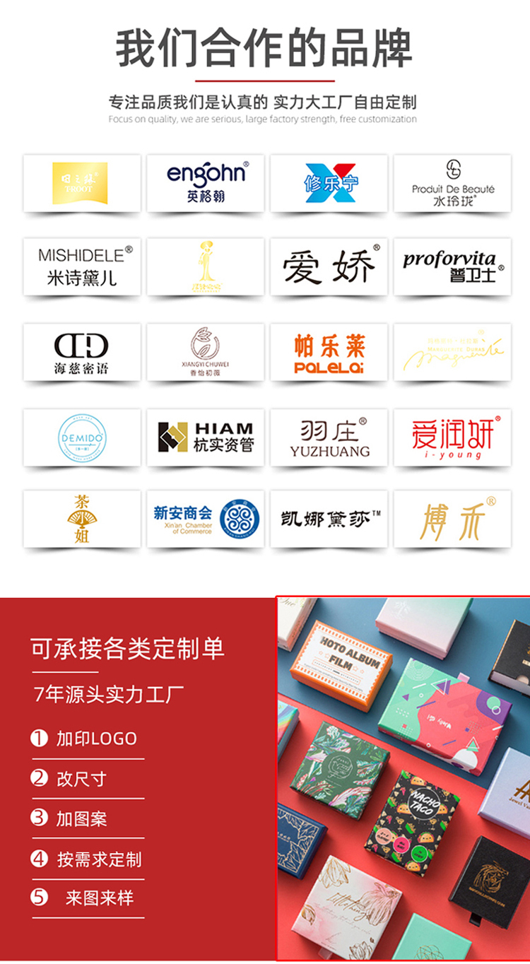 眼霜盒化妝品 合作品牌 眼霜盒化妝品 合作品牌