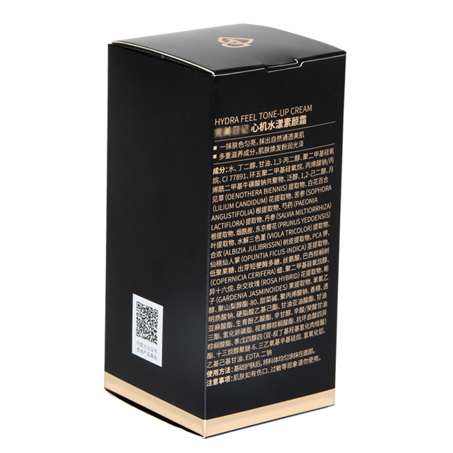 素顏霜化妝品包裝 素顏霜化妝品包裝