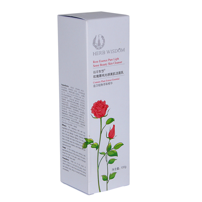 精致化妝品盒 精致化妝品盒