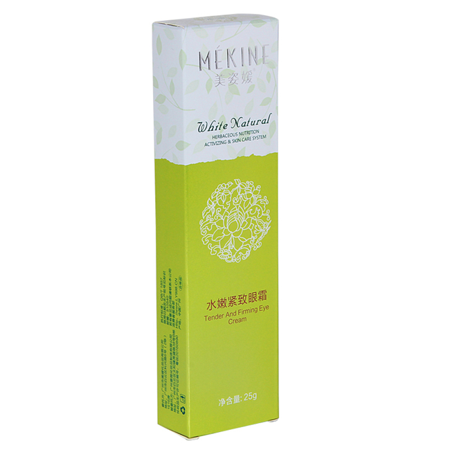 清新化妝品包裝盒 清新化妝品包裝盒