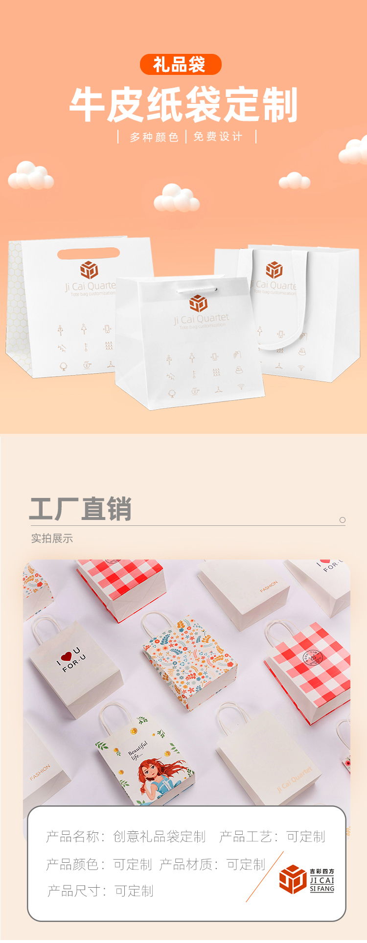 手提袋包裝 廠家定制 手提袋包裝 廠家定制