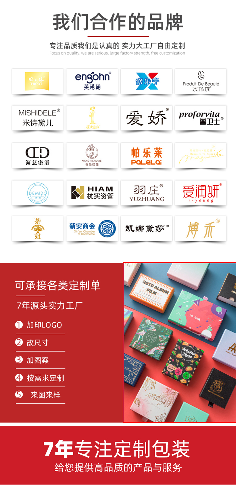 手提袋包裝 合作品牌 手提袋包裝 合作品牌