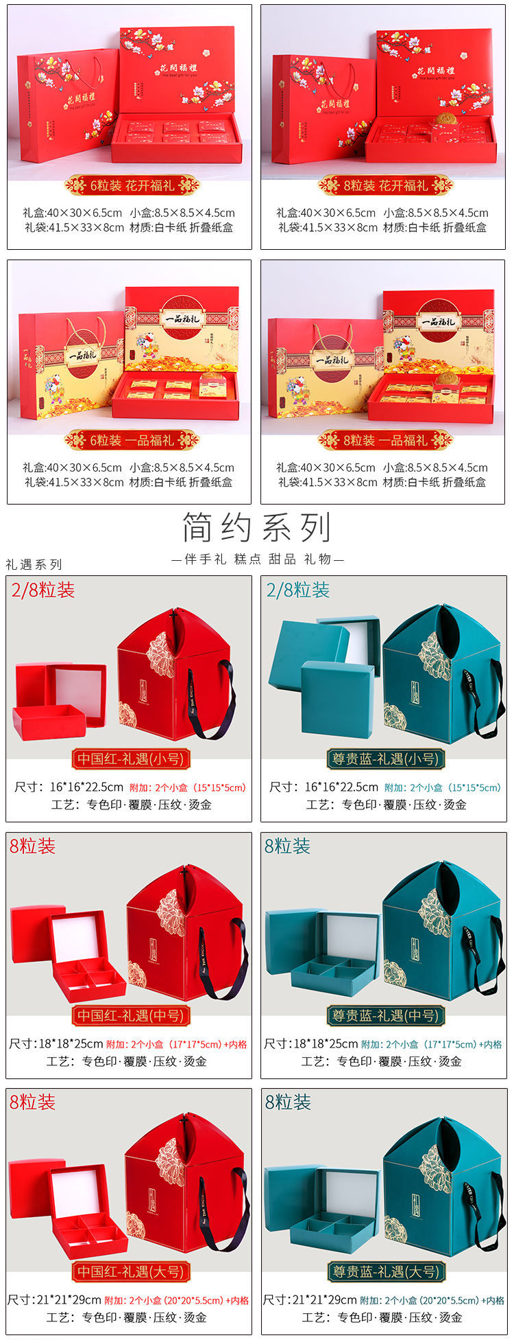 月餅包裝盒印刷 熱銷產品 月餅包裝盒印刷 熱銷產品