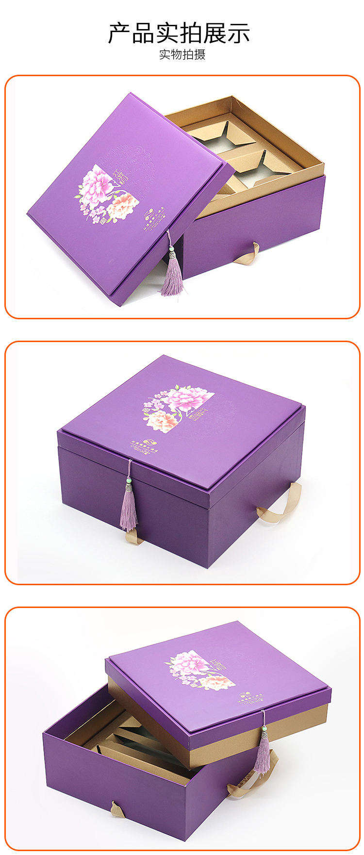 月餅包裝盒印刷 產品展示 月餅包裝盒印刷 產品展示