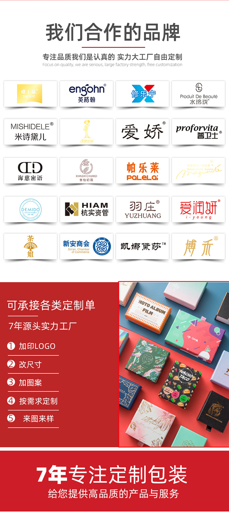 月餅包裝盒印刷 合作品牌 月餅包裝盒印刷 合作品牌