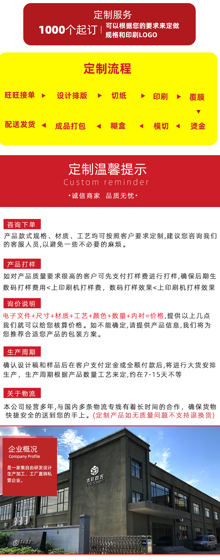 月餅包裝盒印刷 定制流程服務 月餅包裝盒印刷 定制流程服務