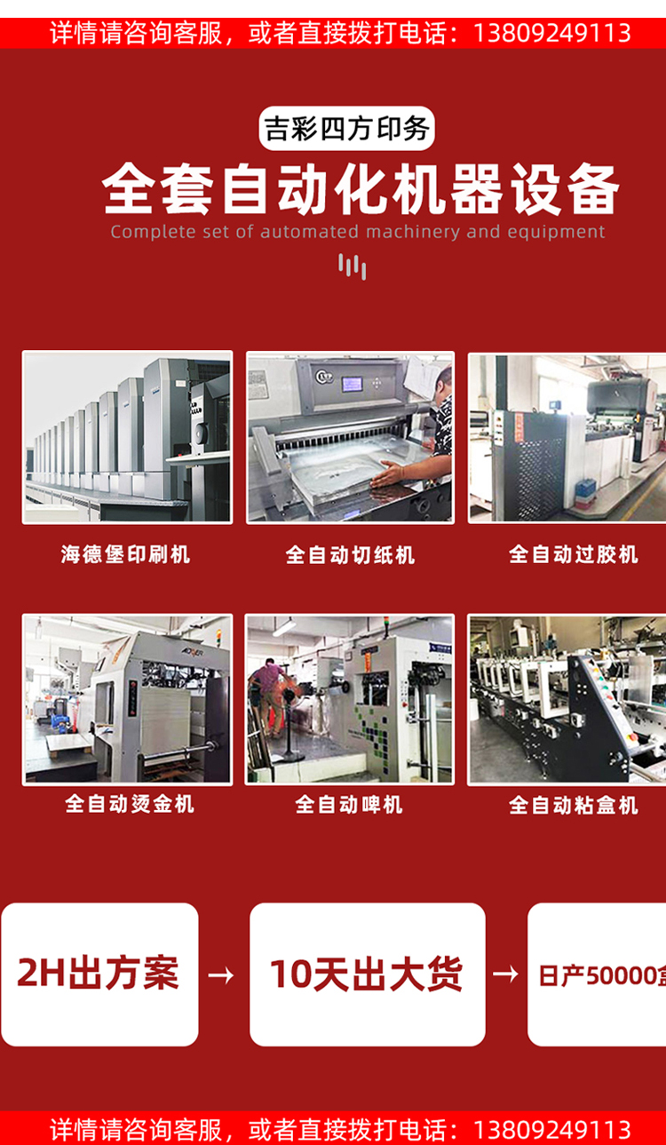 中秋月餅包裝 自動化設備 中秋月餅包裝 自動化設備