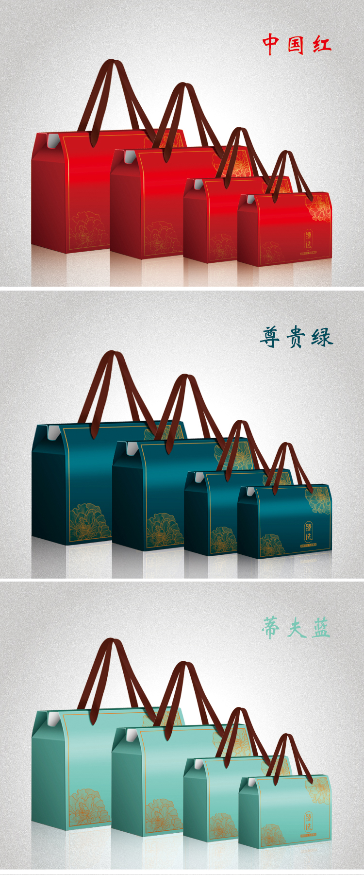 粽子包裝盒 多色選擇