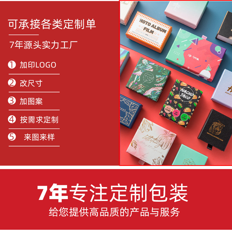 粽子包裝盒 實(shí)力廠家