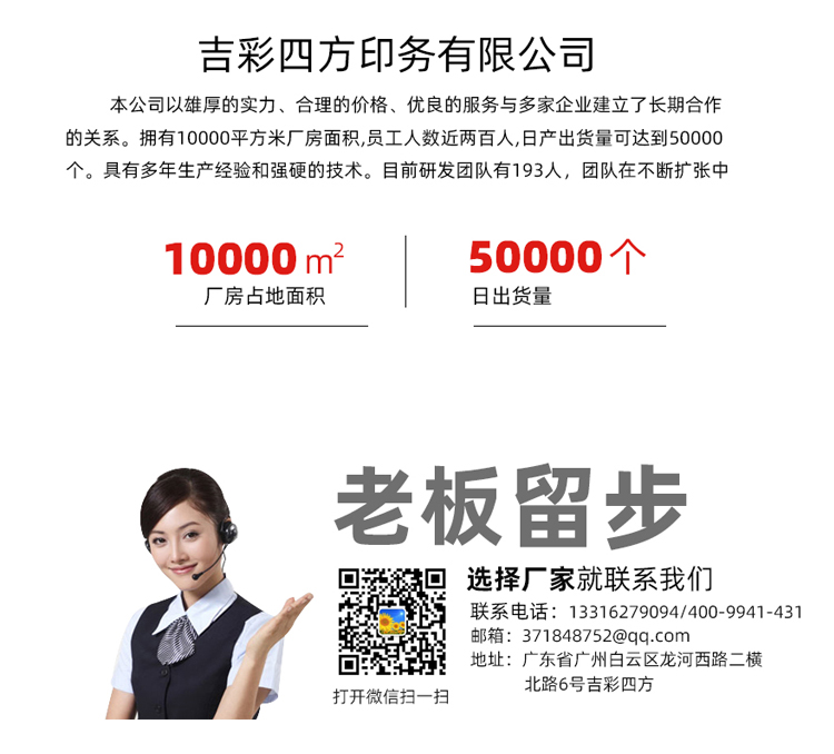 粽子包裝盒 訂購(gòu)熱線