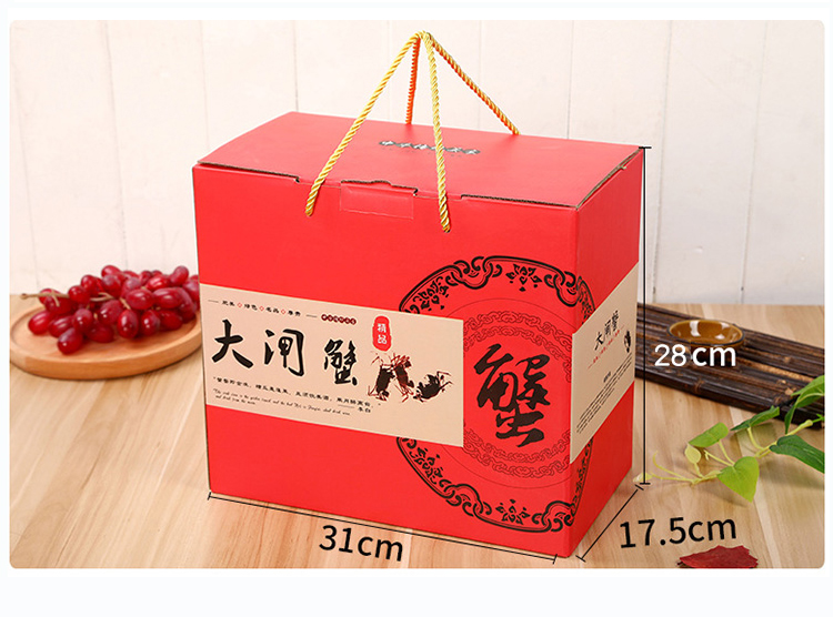 大閘蟹禮品包裝盒  產品展示 大閘蟹禮品包裝盒  產品展示