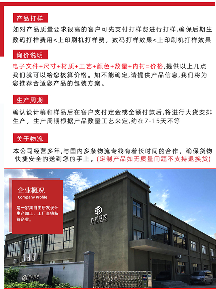 大閘蟹禮品包裝盒  定制流程 大閘蟹禮品包裝盒  定制流程