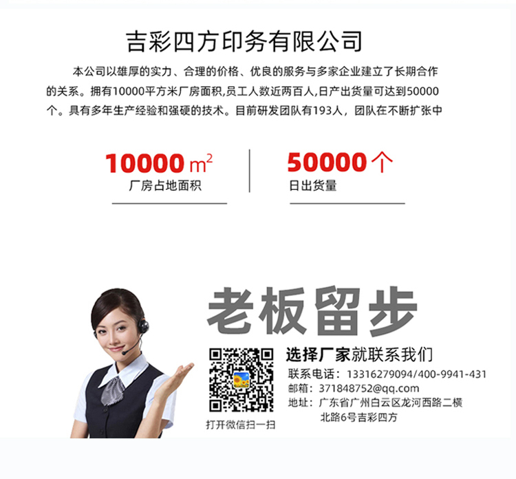 大閘蟹禮品包裝盒  聯系吉彩四方 大閘蟹禮品包裝盒  聯系吉彩四方