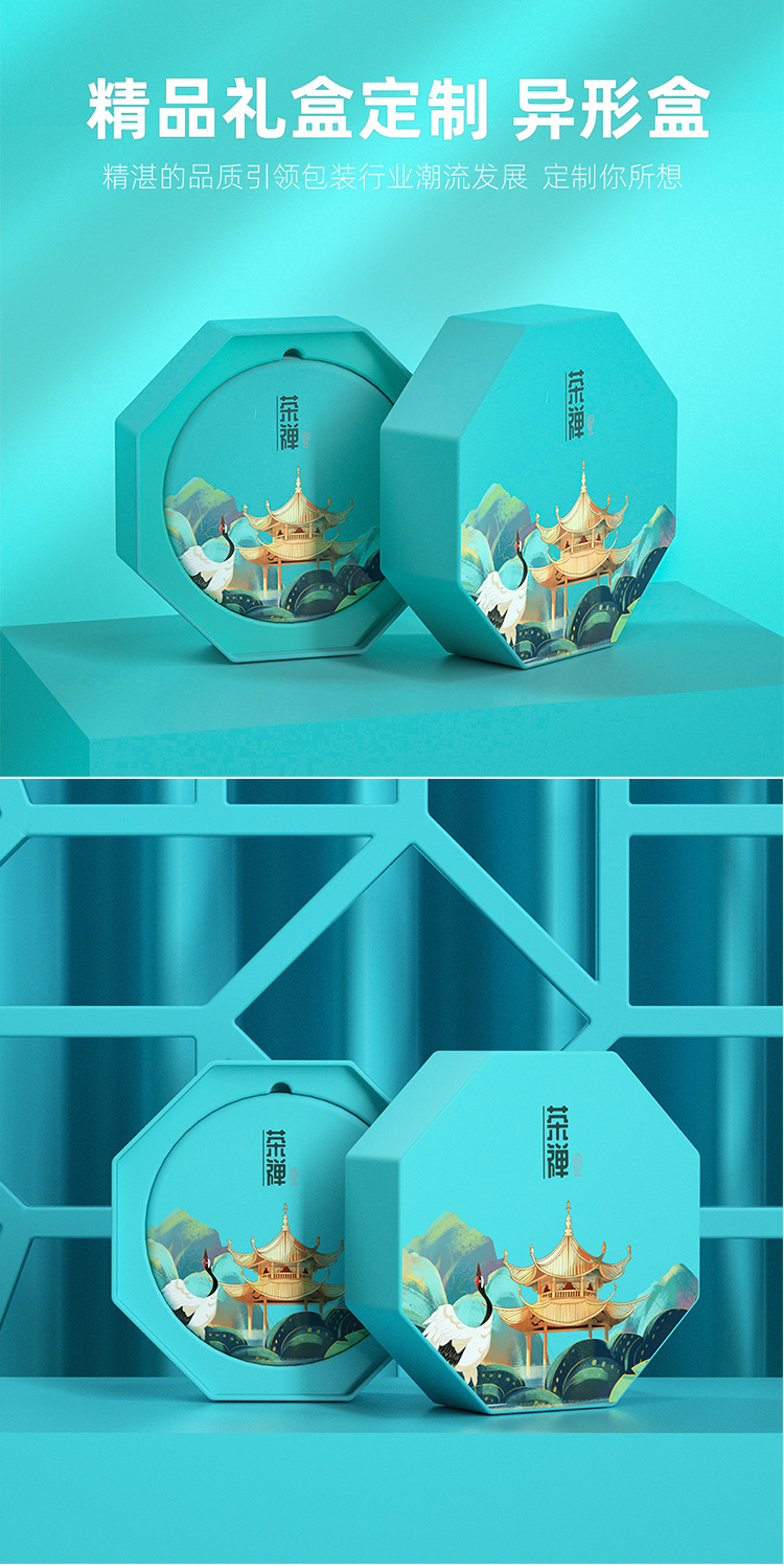 異型禮品包裝盒 定制包裝 異型禮品包裝盒 定制包裝