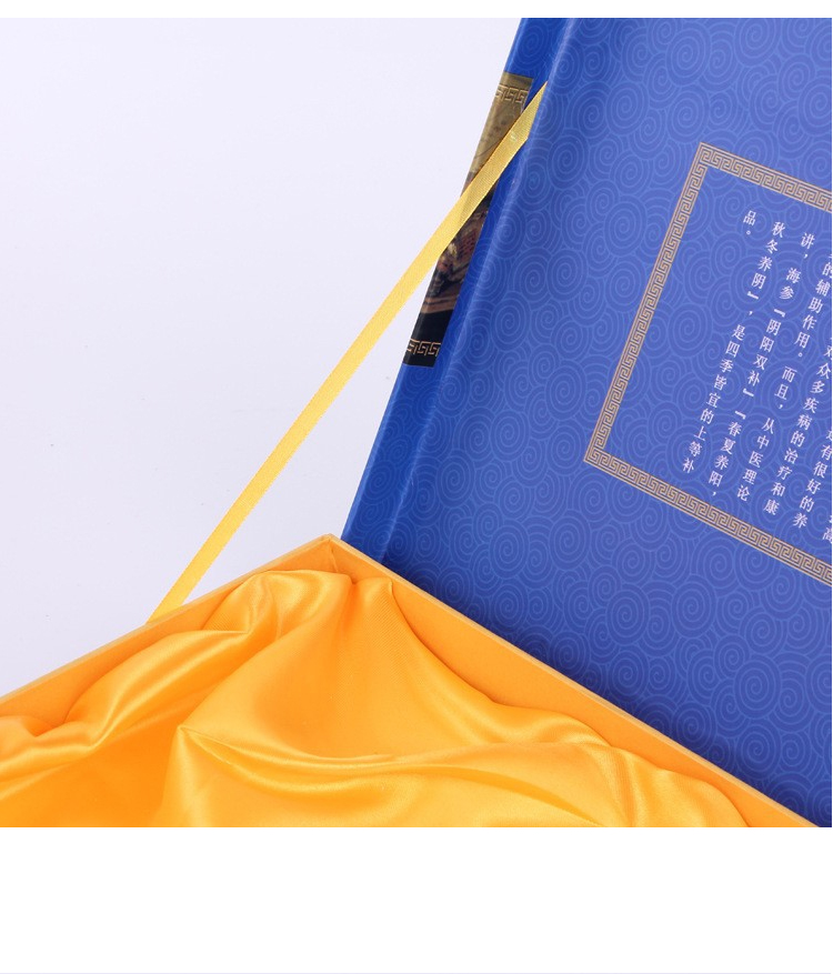 海參禮品盒包裝 細節展示 海參禮品盒包裝 細節展示