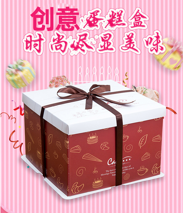 生日禮品盒 創(chuàng)意禮盒