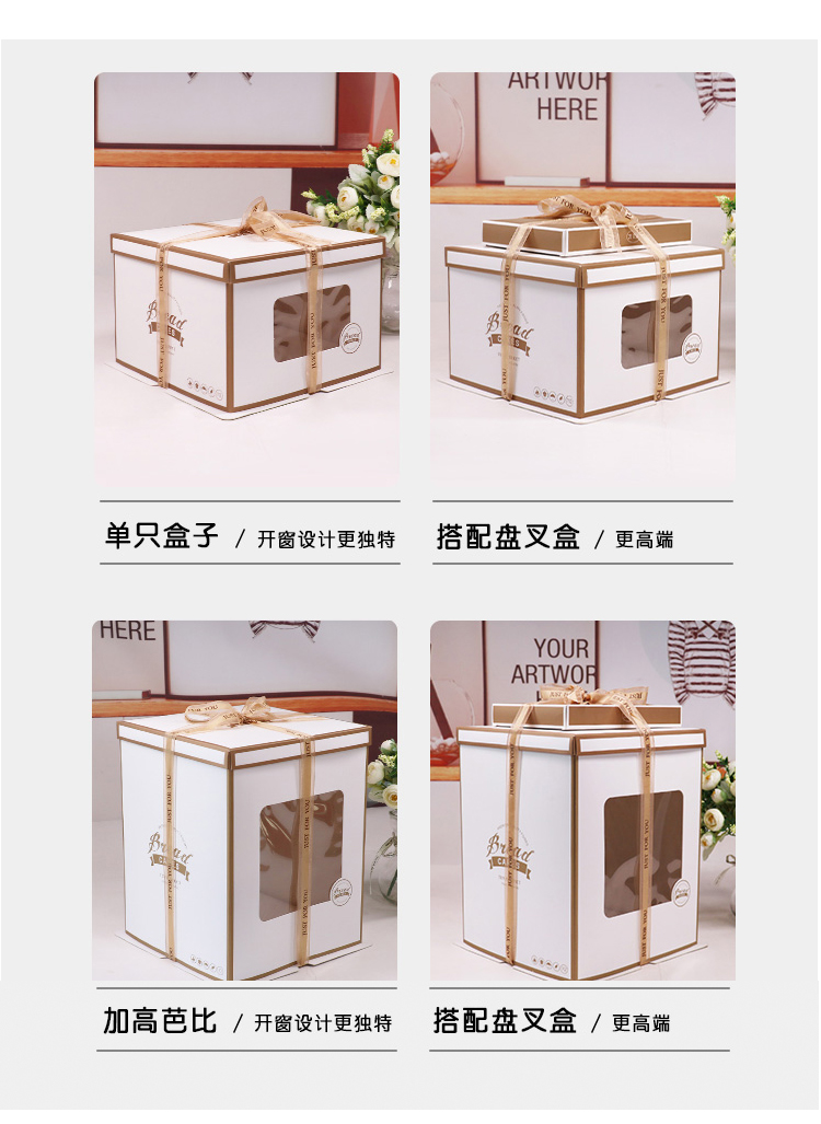 生日禮品盒 定制包裝