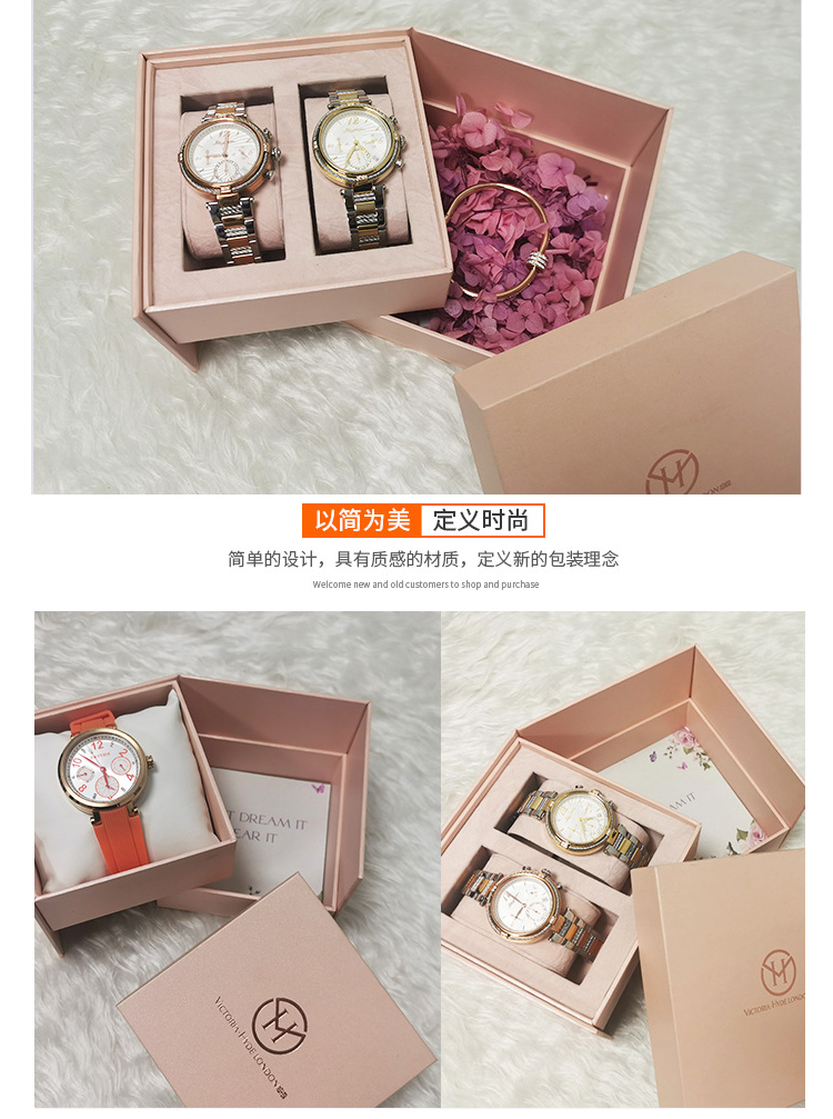 手表禮品包裝盒 細(xì)節(jié)展示 手表禮品包裝盒 細(xì)節(jié)展示