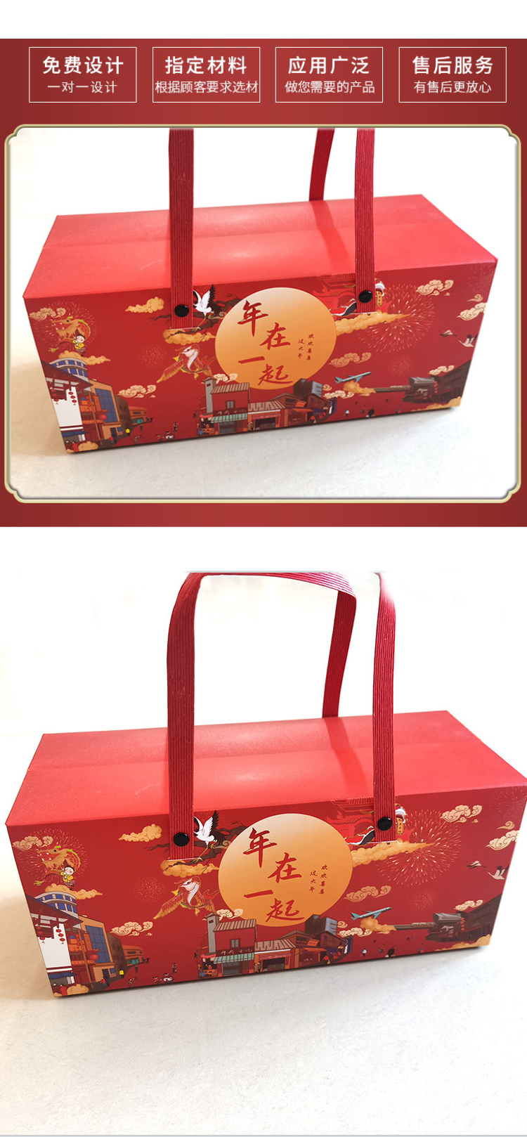 新春禮品盒 產品實拍