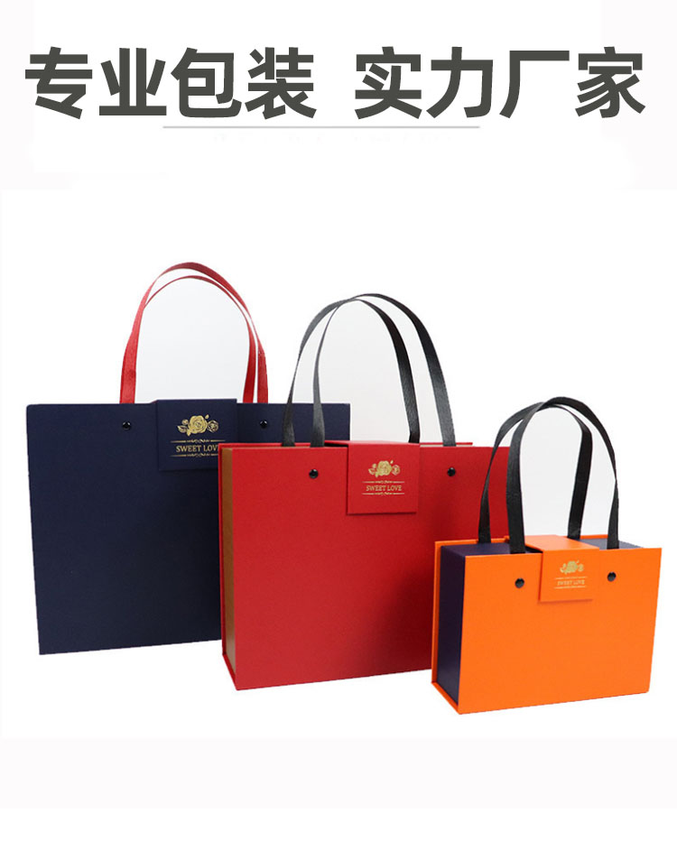 手提禮品盒 實(shí)力廠家 手提禮品盒 實(shí)力廠家