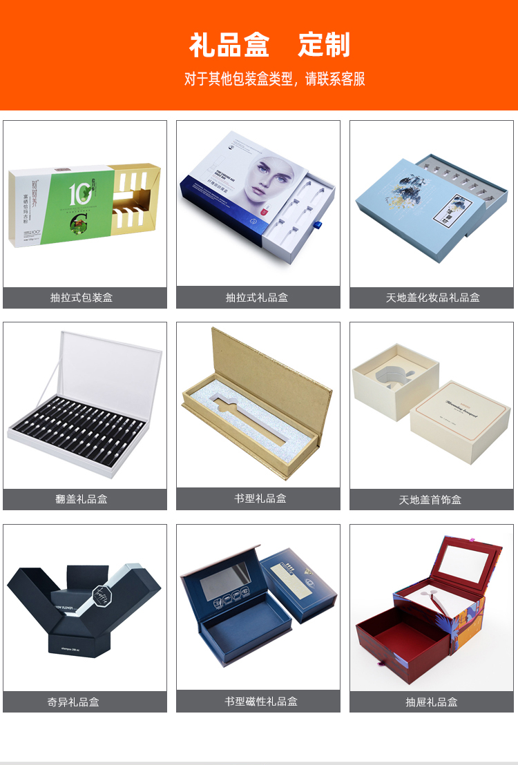 中藥粉化妝品包裝 多款產(chǎn)品 中藥粉化妝品包裝 多款產(chǎn)品