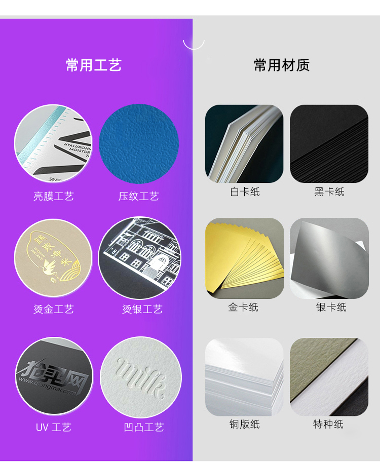 中藥粉化妝品包裝 工藝材質(zhì) 中藥粉化妝品包裝 工藝材質(zhì)