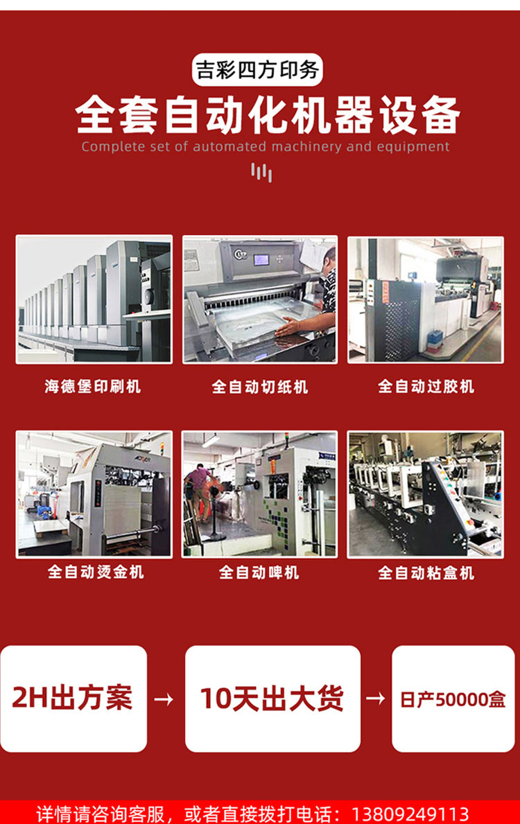 中藥粉化妝品包裝 自動化設(shè)備 中藥粉化妝品包裝 自動化設(shè)備