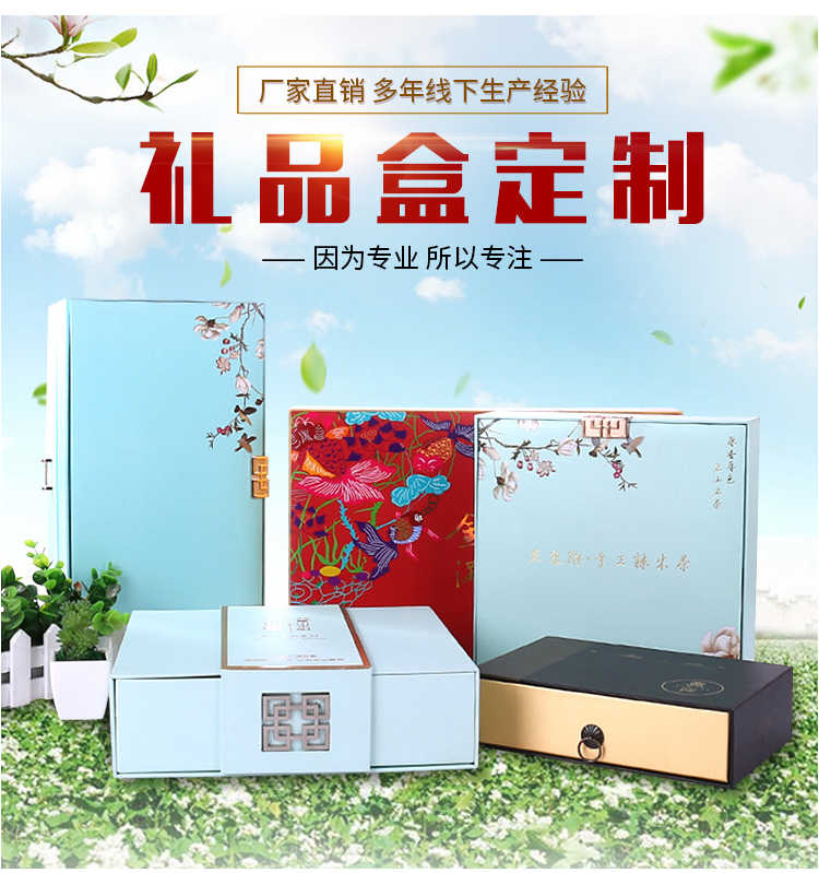 蝴蝶結禮品盒 禮品盒定制廠家