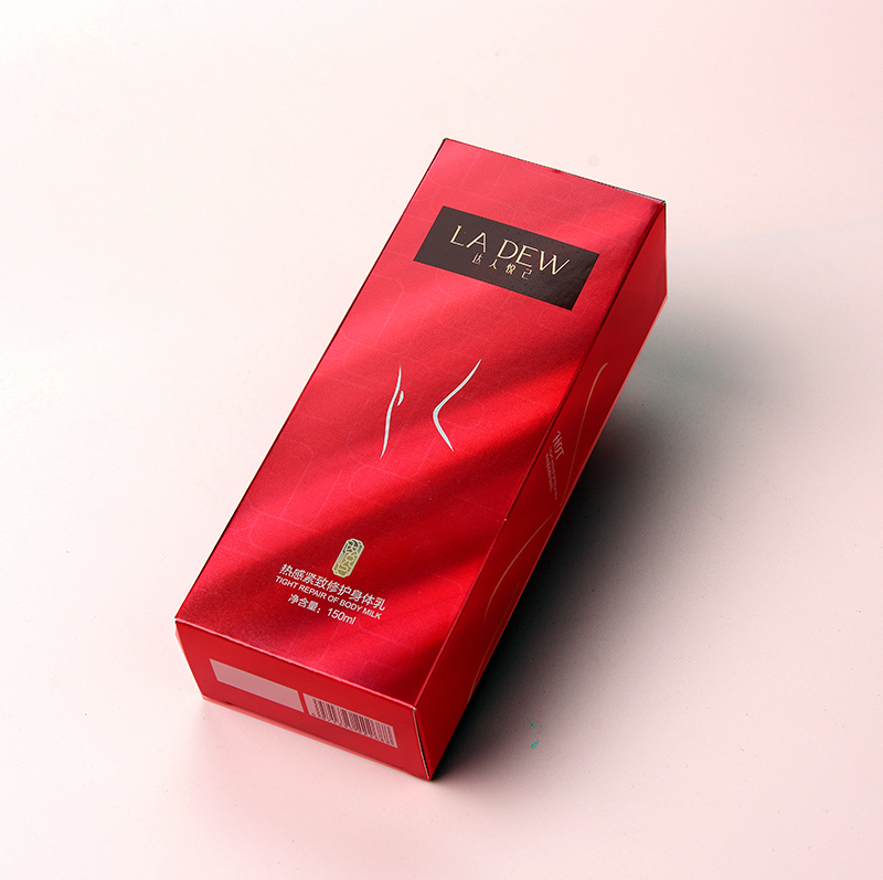 定制包裝紙盒 化妝品包裝盒