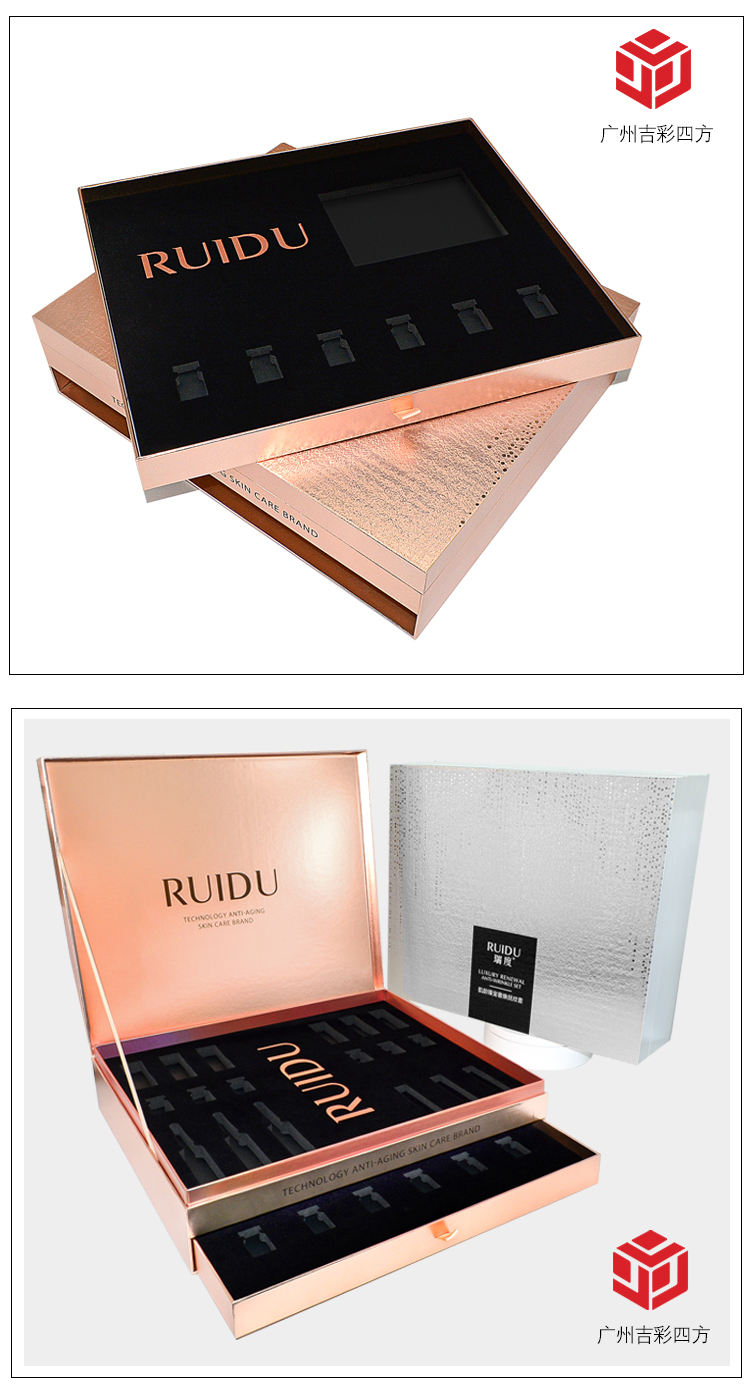 護膚品包裝禮盒定制 內部展示 護膚品包裝禮盒定制 內部展示