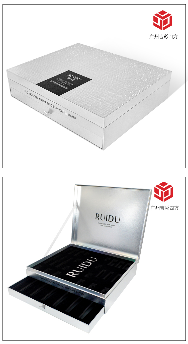 護膚品包裝禮盒定制 款式展示 護膚品包裝禮盒定制 款式展示