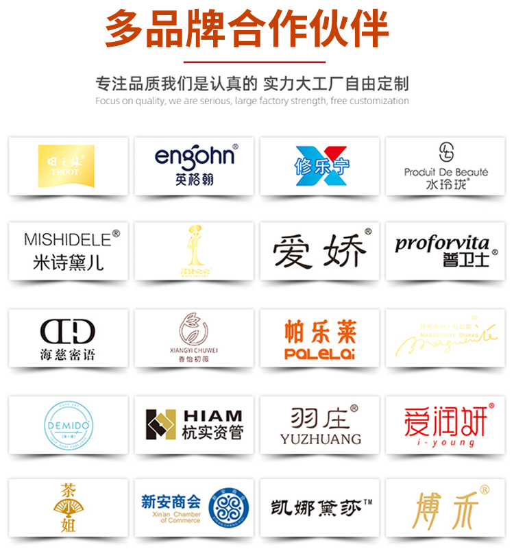 護膚品包裝禮盒定制 合作品牌企業 護膚品包裝禮盒定制 合作品牌企業