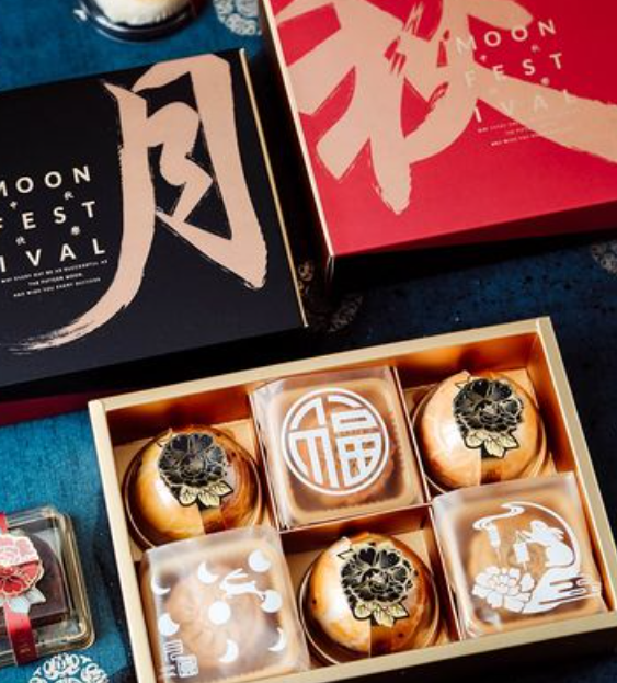 月餅禮盒設(shè)計 禮盒展示