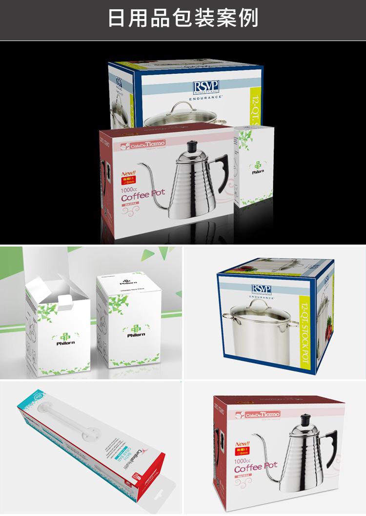 電子包裝 成品展示