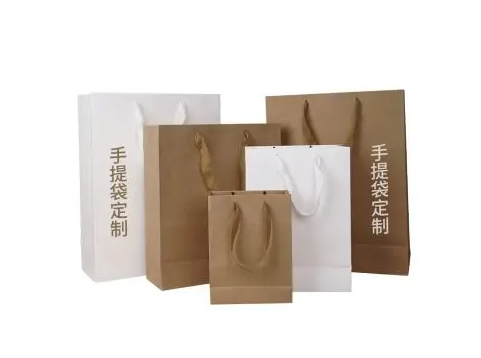 定制紙質包裝袋 支持定制