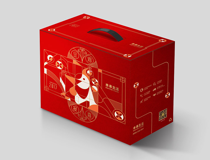 彩箱包裝 包裝展示