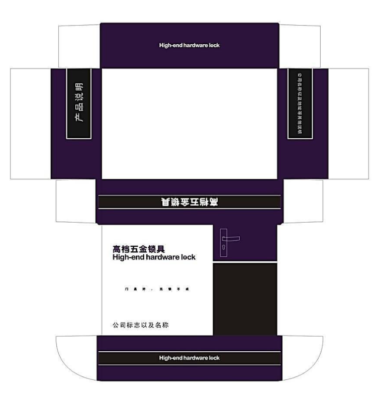 包裝盒打樣 包裝盒設計圖