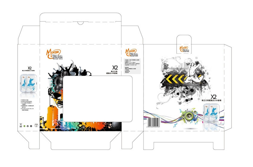 產(chǎn)品包裝盒設(shè)計(jì) 設(shè)計(jì)圖