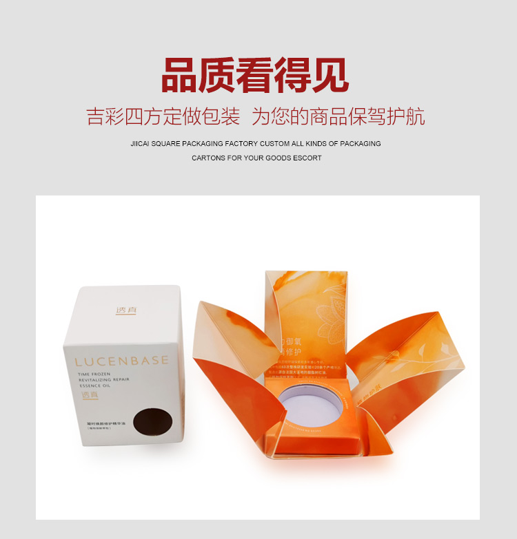 美容院化妝品包裝產品圖 美容院化妝品包裝產品圖