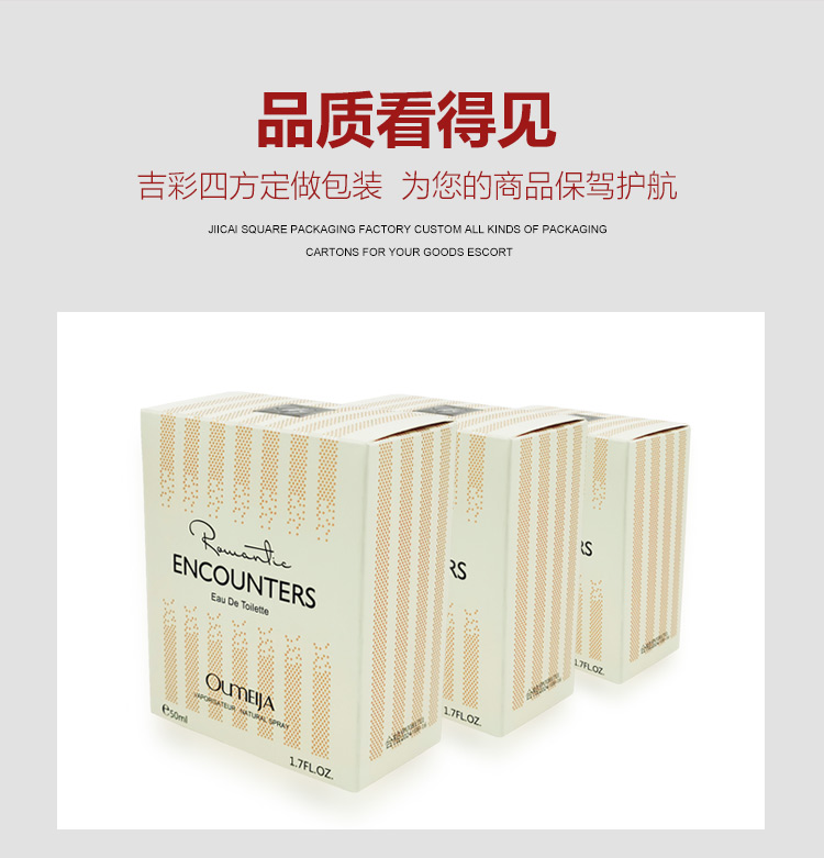 定做化妝品包裝產品圖 定做化妝品包裝產品圖