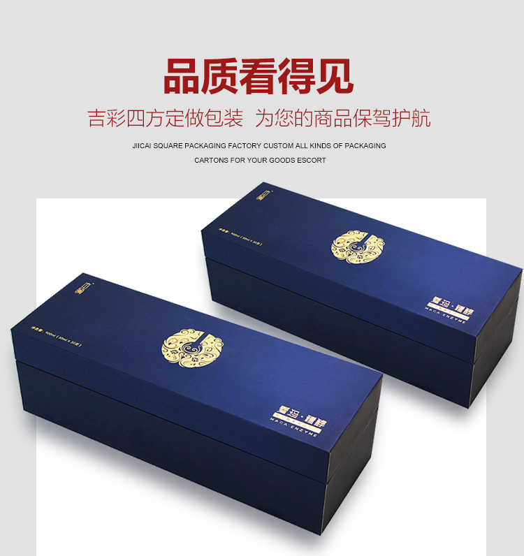 化妝品天地盒 觸感類化妝品包裝盒產品圖 化妝品天地盒 觸感類化妝品包裝盒產品圖