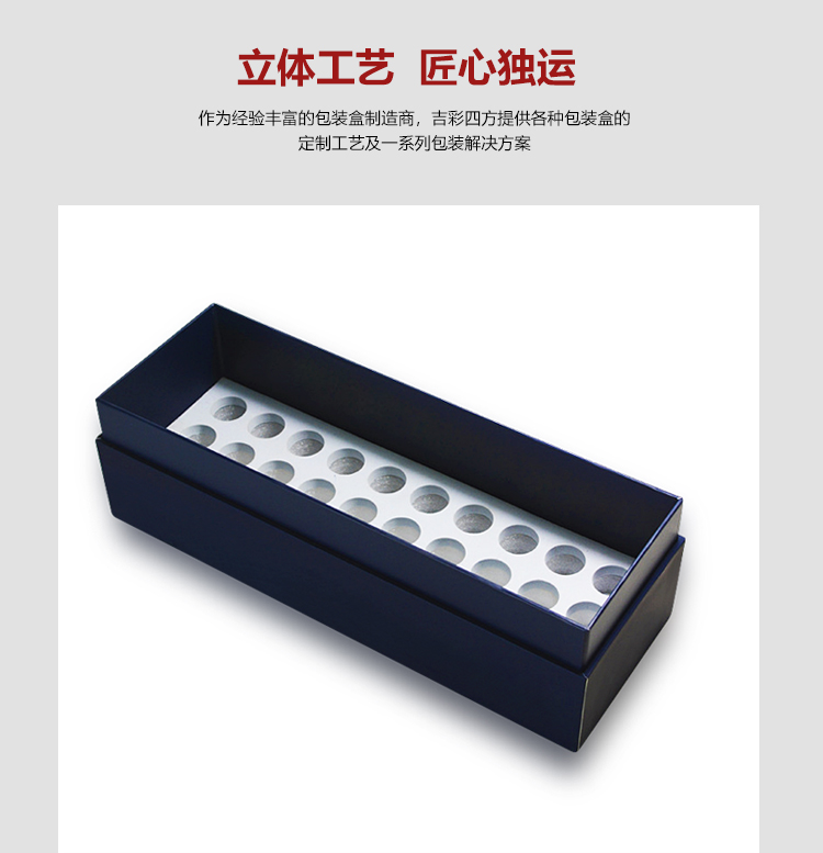 化妝品天地盒 觸感類化妝品包裝盒產品圖 化妝品天地盒 觸感類化妝品包裝盒產品圖