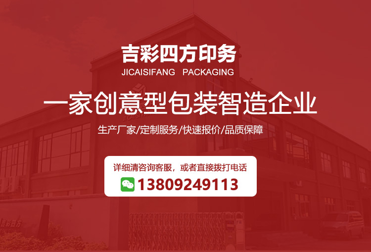 折疊式化妝品盒  銀卡化妝品包裝盒 折疊式化妝品盒  銀卡化妝品包裝盒