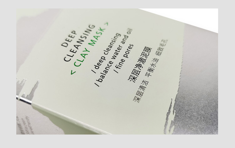 折疊式化妝品盒  銀卡化妝品包裝盒產品圖 折疊式化妝品盒  銀卡化妝品包裝盒產品圖