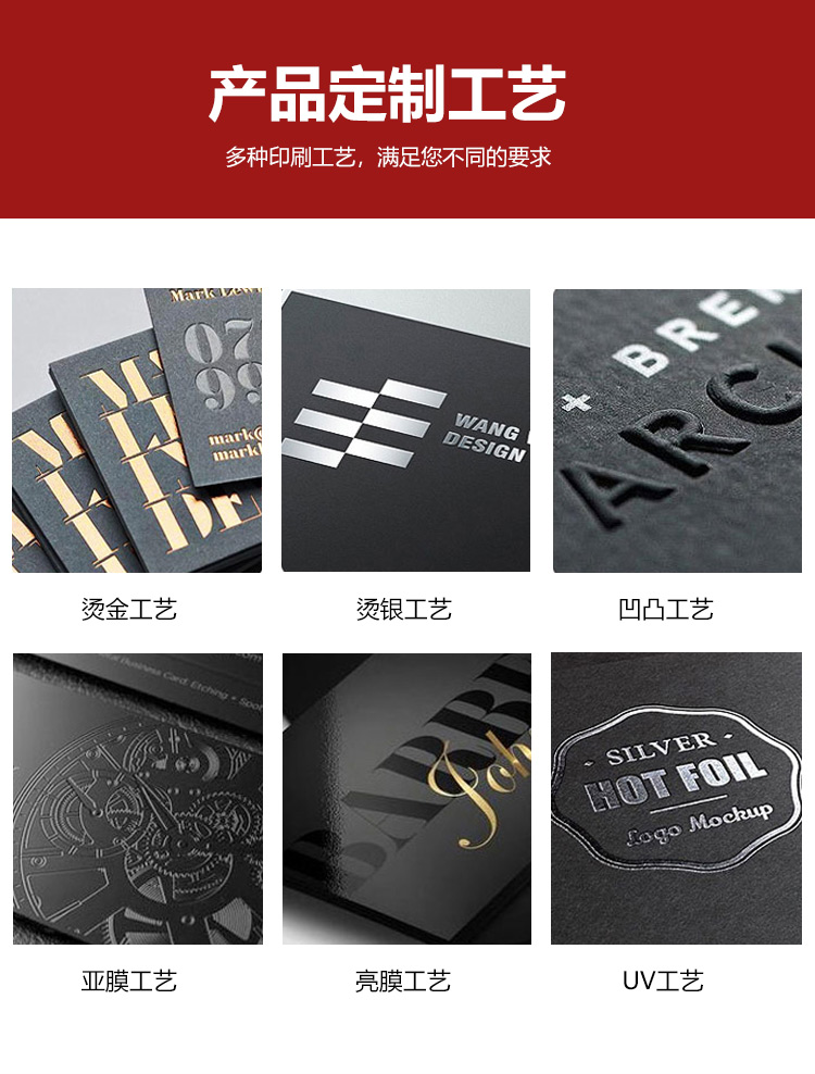 金卡紙化妝品包裝盒工藝 金卡紙化妝品包裝盒工藝