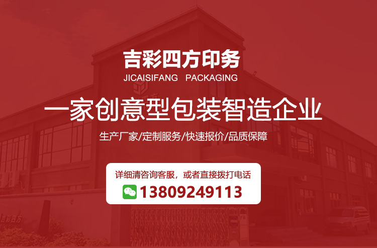 金卡紙化妝品包裝盒 金卡紙化妝品包裝盒