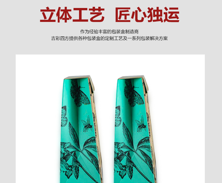 印刷產品化妝品盒 白卡紙化妝品包裝盒細節 印刷產品化妝品盒 白卡紙化妝品包裝盒細節